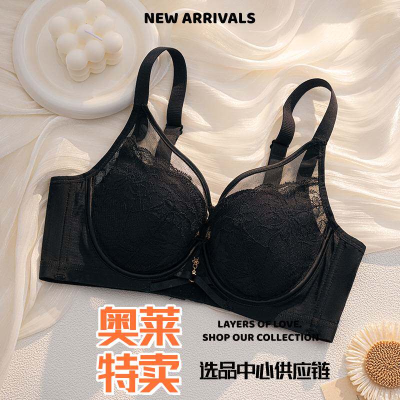 中山小榄镇内裤男调整型软钢圈网纱拼接舒适透气收副乳大胸聚拢文