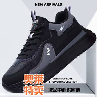 和诚鞋业板鞋秋季厚底耐磨撞色运动鞋潮流时尚皮面透气跑步鞋运动