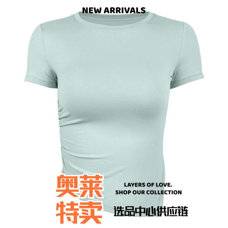汕头市初之雯服饰有限公司春款瑜伽服女柔软亲肤修身上衣健身服抽