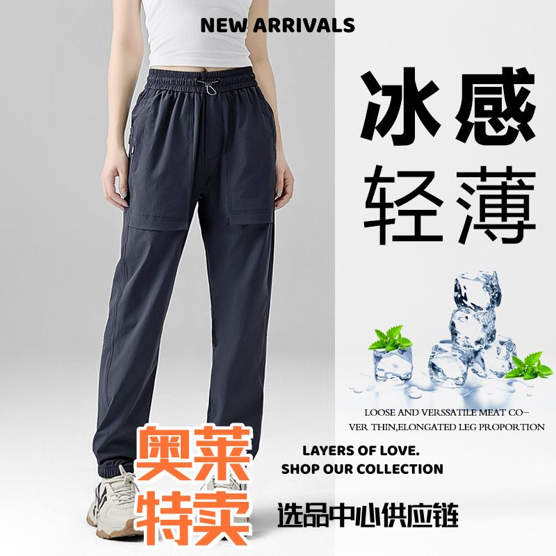 开乐夫男装夏季工装冲锋裤男美式机能户外登山束脚长裤女休闲宽松