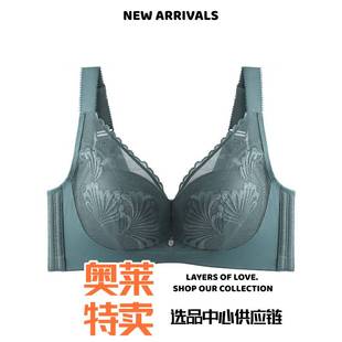 汕头市潮阳区谷饶天青色针织内衣厂蕾丝防下垂大胸显小杯软钢圈防