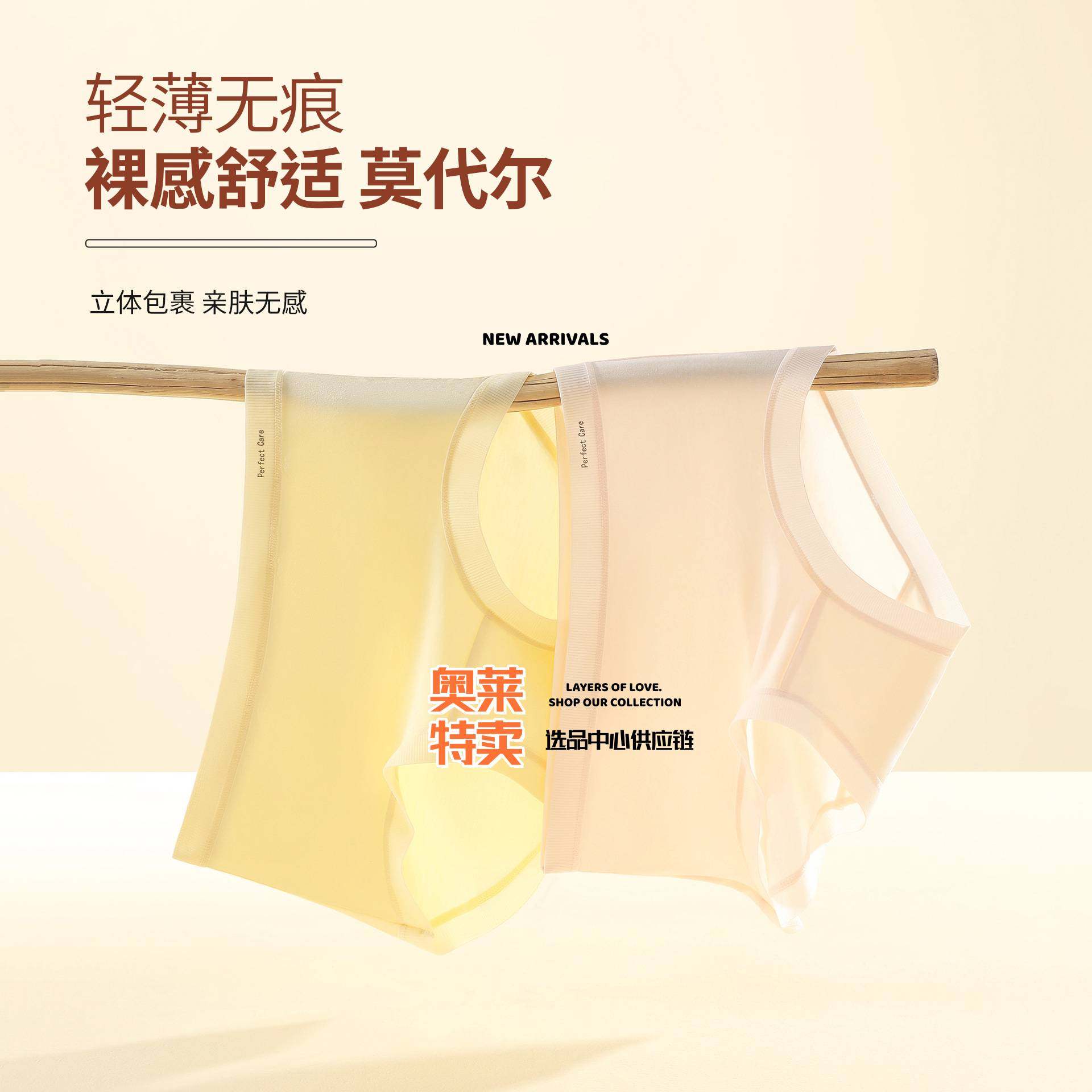 诸暨市兮暄针织厂裸感无痕柔软女士内裤轻薄透气聚乳酸抑菌滋润肌,女士内衣/男士内衣/家居服,女三角裤,淘宝优惠券,粉丝福利购,淘宝优惠卷