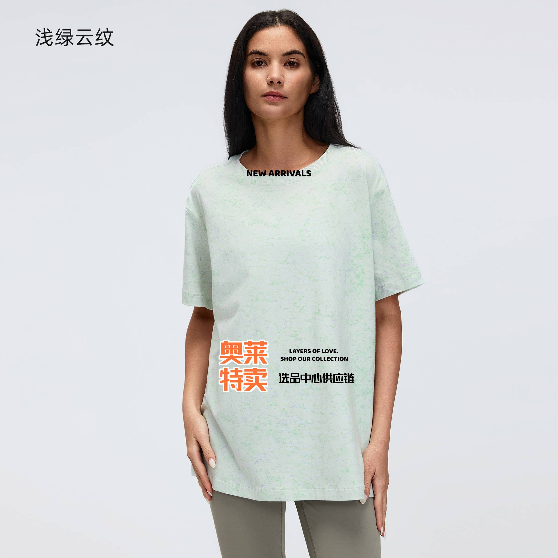 武汉爱帝针纺宽松瑜伽服女跑步运动健身上衣休闲百搭运动短袖恤夏