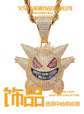义乌市美飒饰品有限公司欧美项链嘻哈吊坠宠物小精灵耿鬼吊坠个性