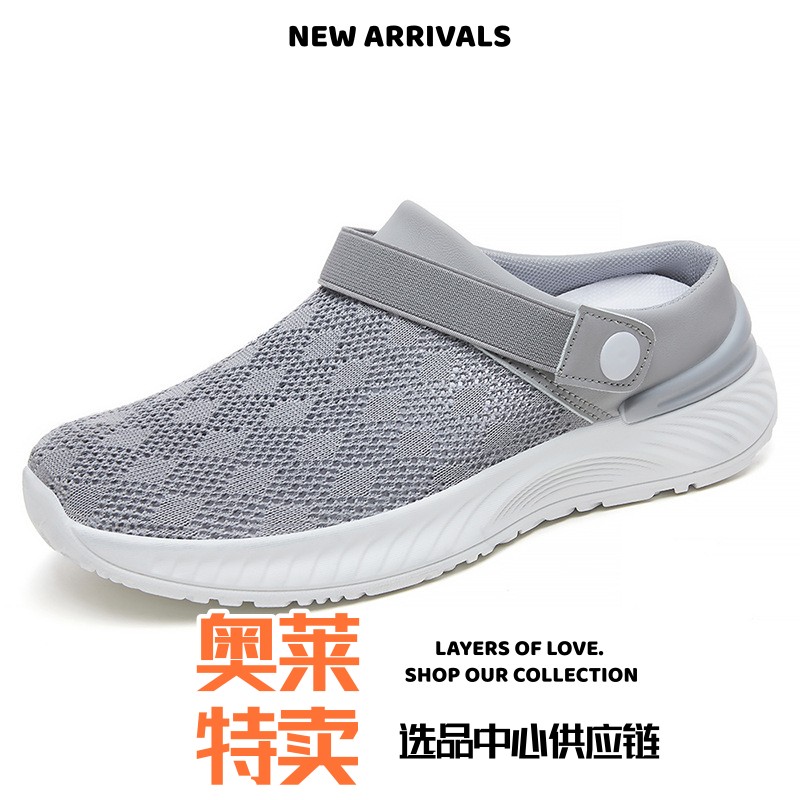 晋江雅望鞋业鞋子女夏季一脚蹬妈妈鞋透气平底拖鞋时尚休闲鞋