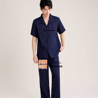 汕头锦之品家居服日系全棉绉布家居服男款翻领睡衣短袖套装柔软风