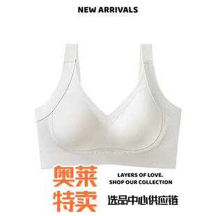 中山市木木服饰有限公司调整型收副乳聚拢防下垂无钢圈大胸显小背