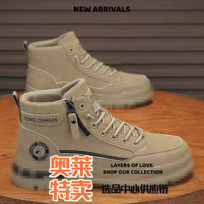 晋江鼎智鞋业马丁靴男士秋冬加绒加厚保暖棉鞋男款高帮休闲鞋子登