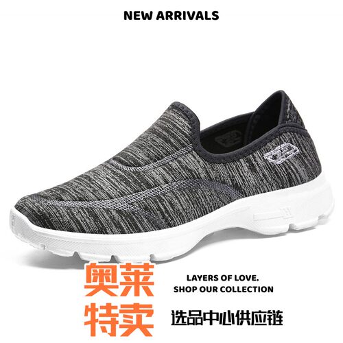 福建双持鞋业鞋子女春款大码女鞋中老年健步休闲运动鞋女布鞋妈妈