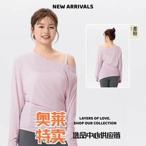 广州劲客体育用品有限公司胖运动罩衫女宽松透气休闲瑜伽服长袖斜