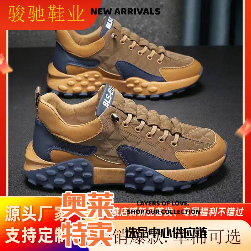 东莞运动鞋男款男士鞋子防滑耐磨男鞋时尚运动鞋舒适跑步鞋大码休