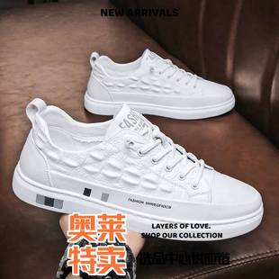 温岭市零尚鞋业鞋子男秋季新款韩版潮流板鞋男士休闲百搭皮鞋男网