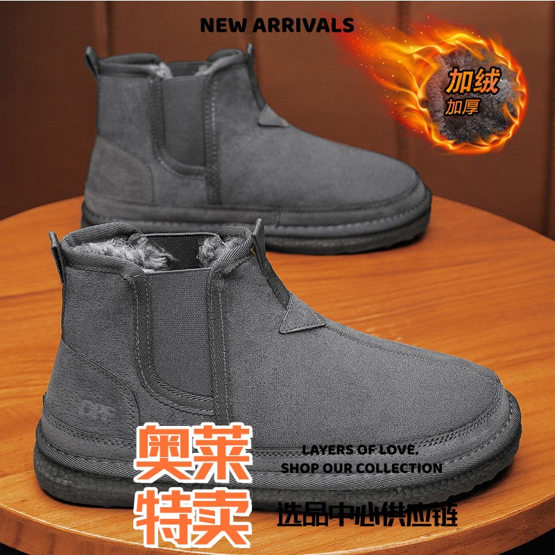 福建裕元鞋业跑步鞋冬季男士休闲雪地靴套脚新款加绒保暖户外棉鞋