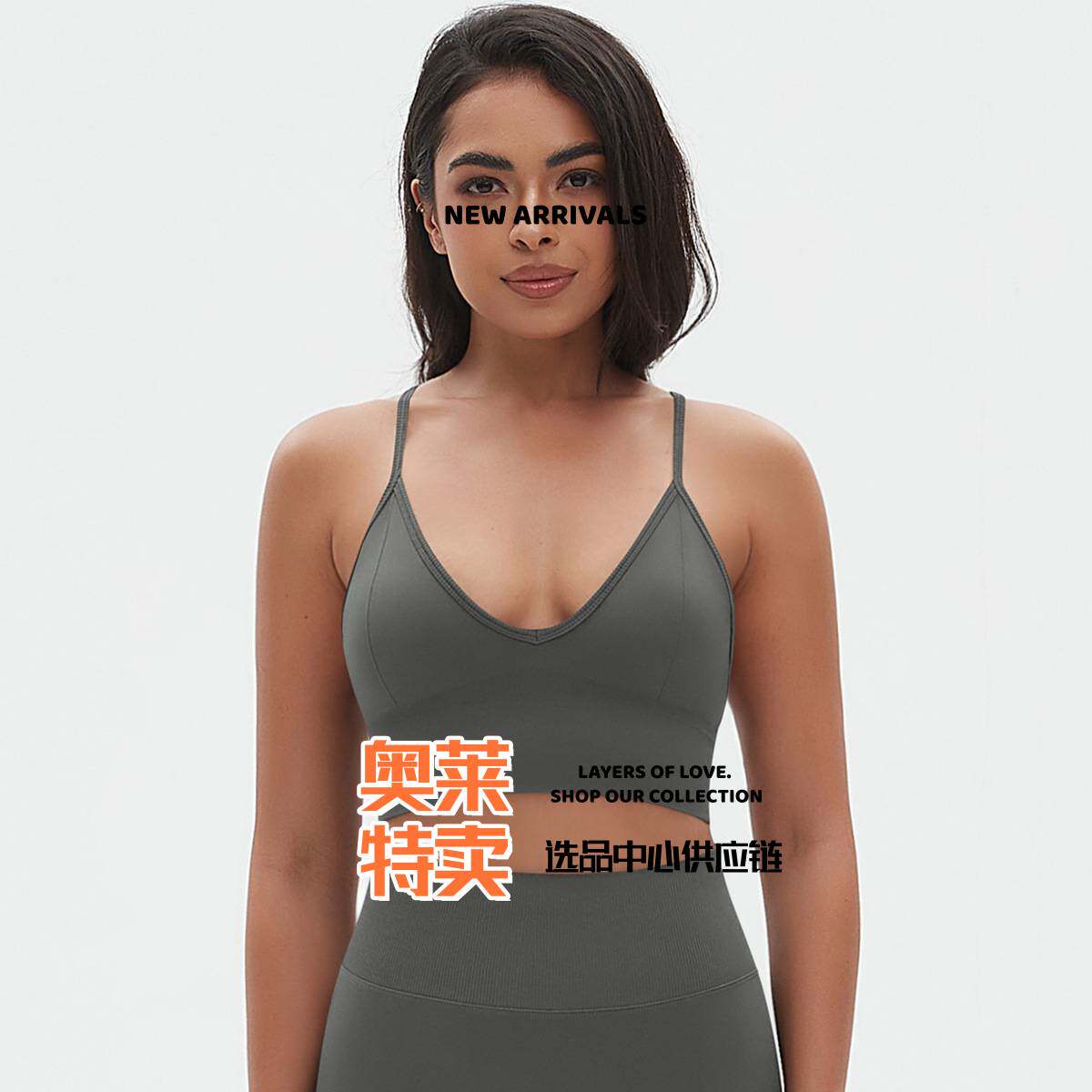 爱度服饰新款欧美无缝纯色吊带文胸美背运动内衣跑步健身瑜伽背心