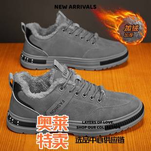 和成鞋业女鞋冬季加绒男鞋新款工装鞋子男士韩版百搭运动休闲板鞋