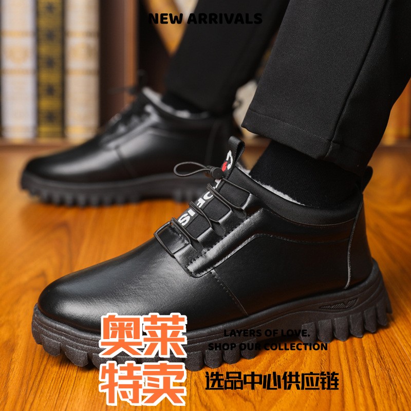 福建晋江源头工厂鞋男士棉鞋新款时尚百搭冬季保暖加绒加厚高帮中
