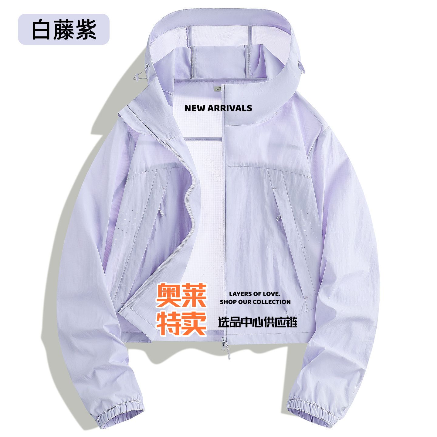 新款外套女士防晒衣夏季冰丝防紫外线透气超薄防晒服连帽凉感速干