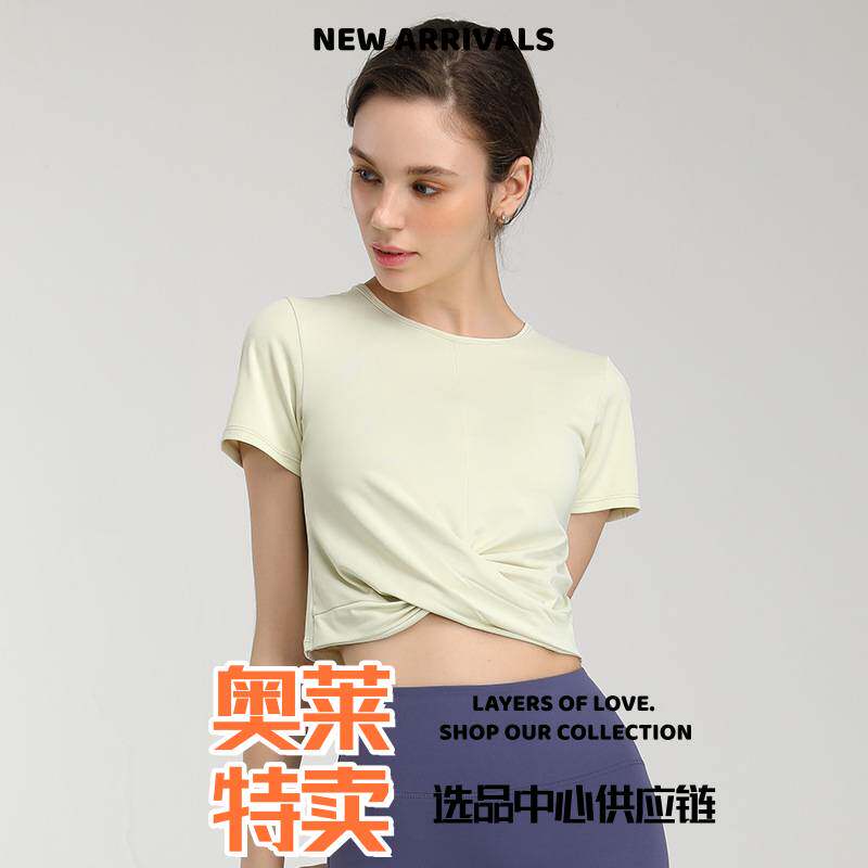 宁波大树服饰男夏褶皱修身脐瑜伽短袖显瘦运动健身上衣短款透气速