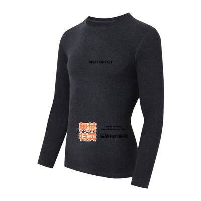 汕头市潮阳区谷饶朵琦儿针织内衣厂纯棉秋衣男士上衣加厚男款圆领