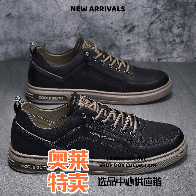 晋江市双莎鞋业男鞋春秋新款休闲皮鞋男士小白平板鞋青少年百搭夏