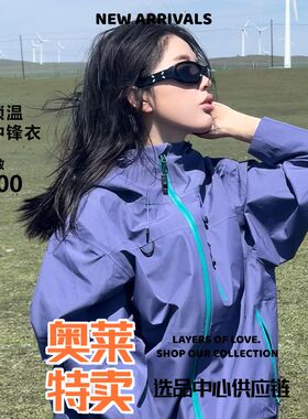 福建泉州冲锋衣户外防风防水三合一冲锋衣外套女可拆卸秋冬新款男