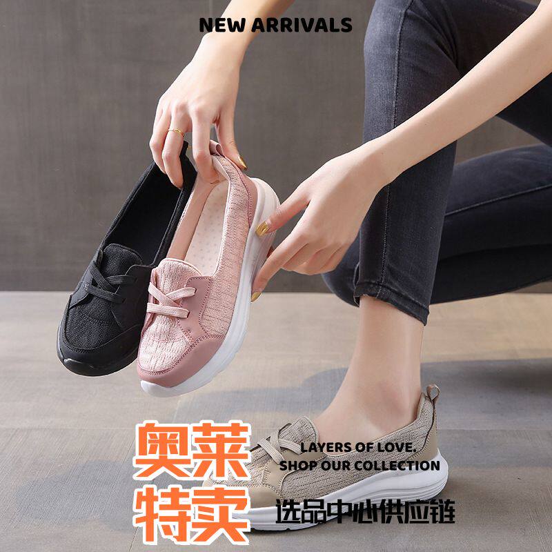 太仓运动鞋跑步鞋休闲健步套脚懒人鞋一脚蹬四季休闲女鞋新款妈妈
