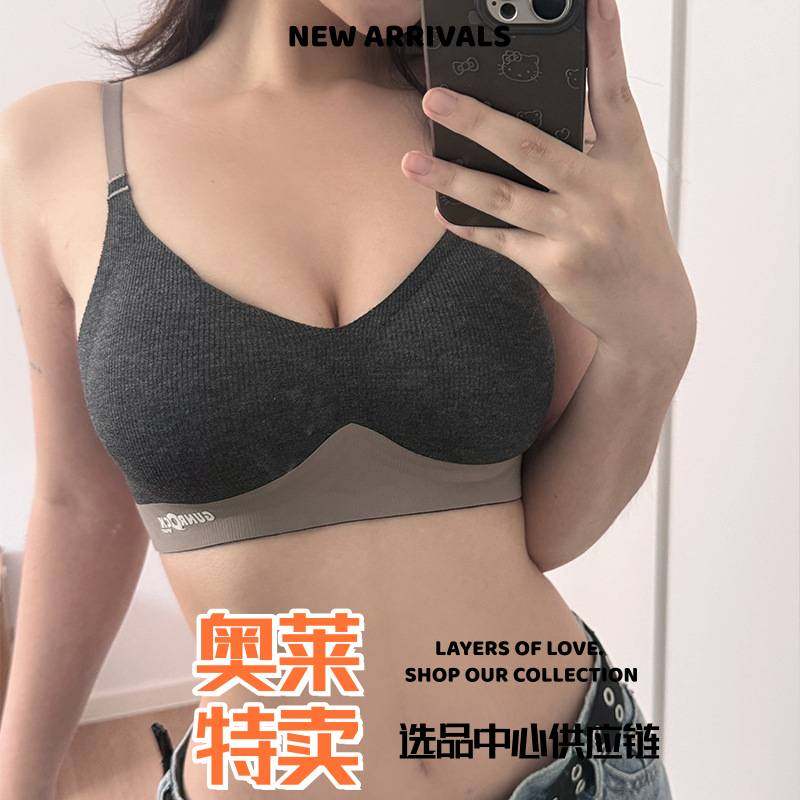 义乌打底山女小胸聚拢无钢圈防下垂收副乳三角杯文胸,女士内衣/男士内衣/家居服,少女文胸,淘宝优惠券,粉丝福利购,淘宝优惠卷