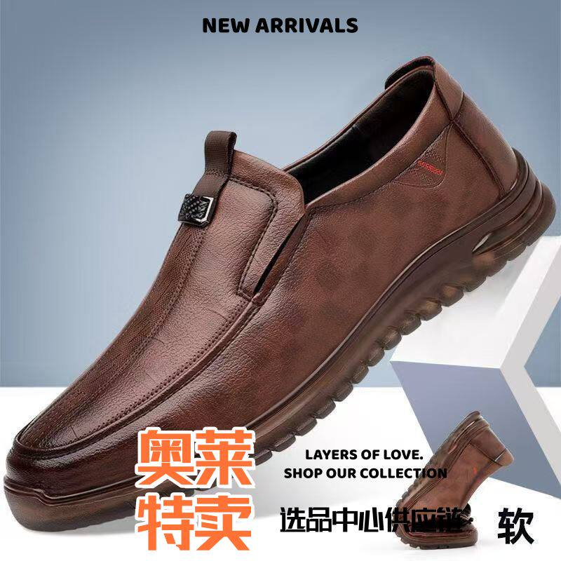 东莞运动鞋女男鞋软皮男士一脚蹬新款软皮商务休闲防滑皮鞋软底透
