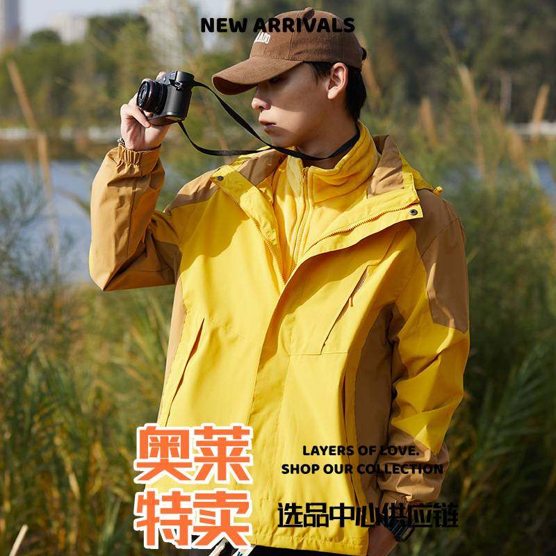 山东真又美裤子户外三合一侣冲锋衣可拆卸抓绒内胆防泼水男印花耐