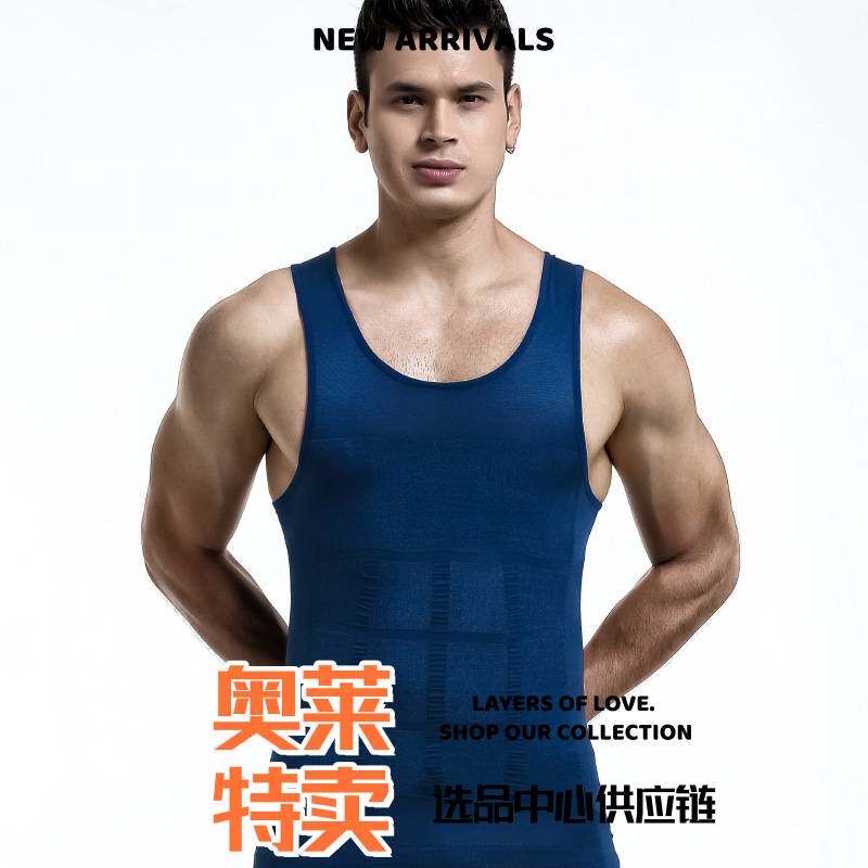 潮汕保暖内衣女款男士收腹背心高弹束腰束胸男生上衣胖子修身塑形
