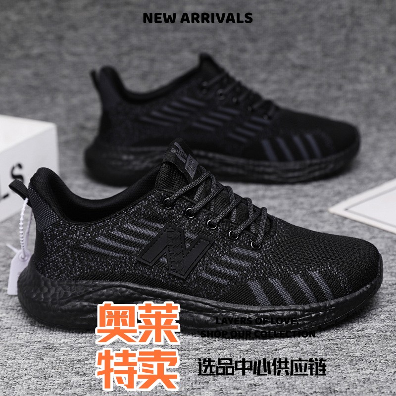 晋江裕元鞋业运动鞋网面运动鞋字潮流时尚休闲小白鞋超轻厚底冷粘