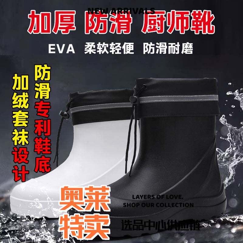 晋江鼎致鞋业防滑防水雨靴男鞋冬季加绒保暖轻便工作鞋中筒水靴棉
