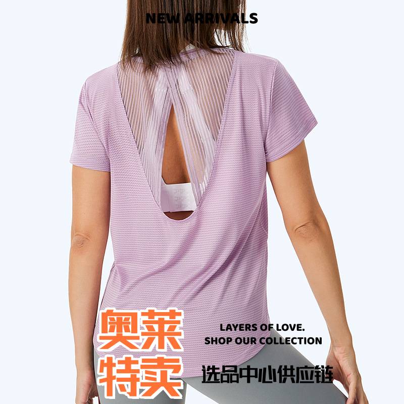 聚衣堂瑜伽服新款透气运动短袖罩衫女跑步瑜伽服宽松网孔速干衣健