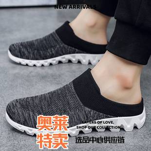 晋江雅望鞋女包头半拖男鞋夏季网面懒人鞋运动鞋一脚蹬轻便无后跟