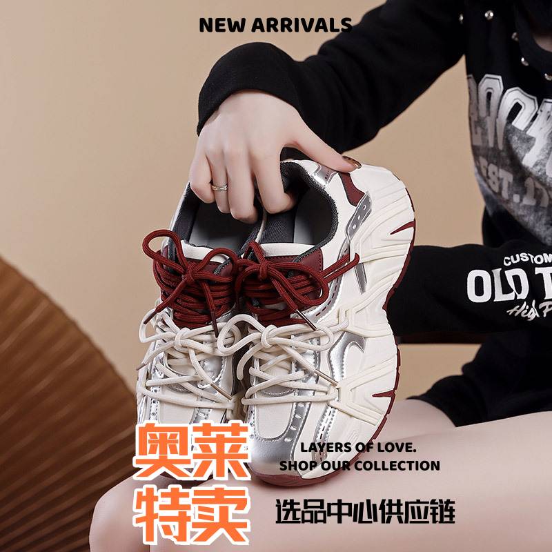 鞋业福建裕元早秋厚底老爹运动鞋子潮女春秋季新款爆款休闲鞋