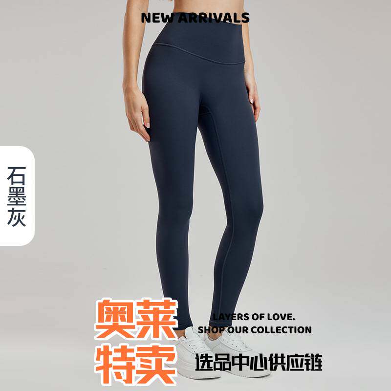 河南豪瑞服饰运动服两件套加绒瑜伽裤女加厚保暖高腰提臀收腹裤高