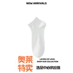 潮汕保暖内衣加厚防臭吸汗短筒袜纯色春秋款男简约蚕丝薄款短筒袜