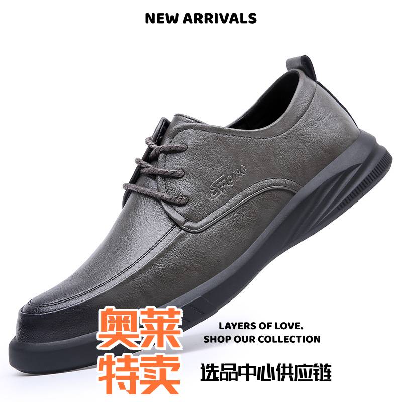 泉州卡多希鞋新款秋季男鞋透气真皮商务潮流休闲皮鞋男韩版单鞋子