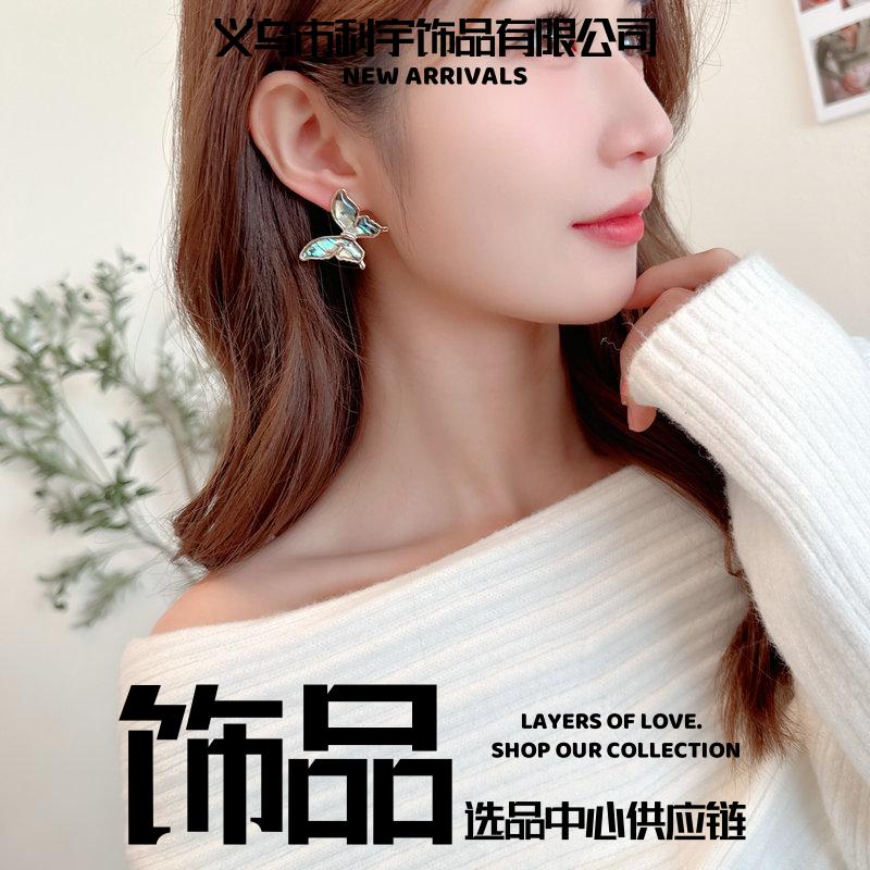 义乌市利宇饰品有限公司欧美天然鲍鱼彩贝壳蝴蝶耳钉银针小众设计