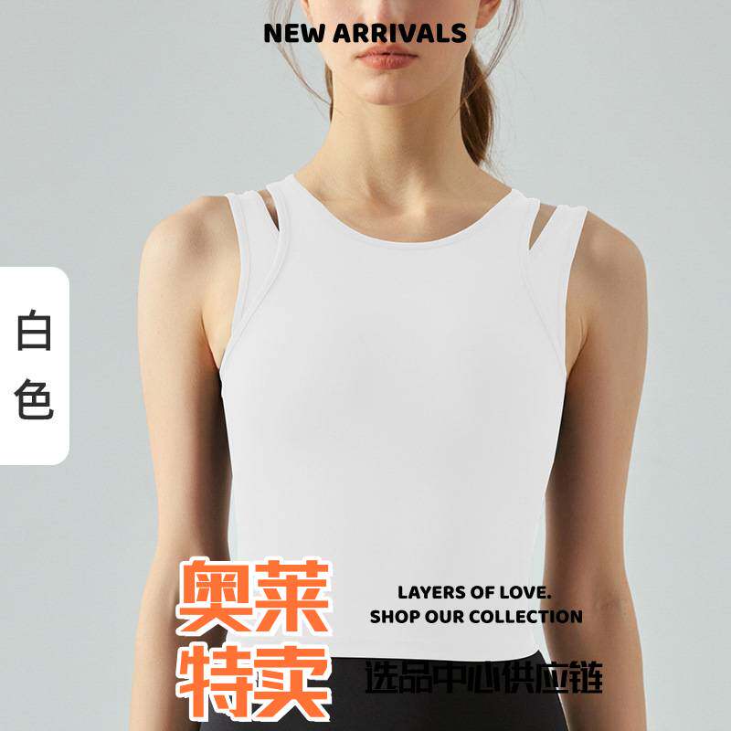 康维纺织假两件运动内衣女裸感可拆卸胸垫肩带收副乳健身瑜伽背心