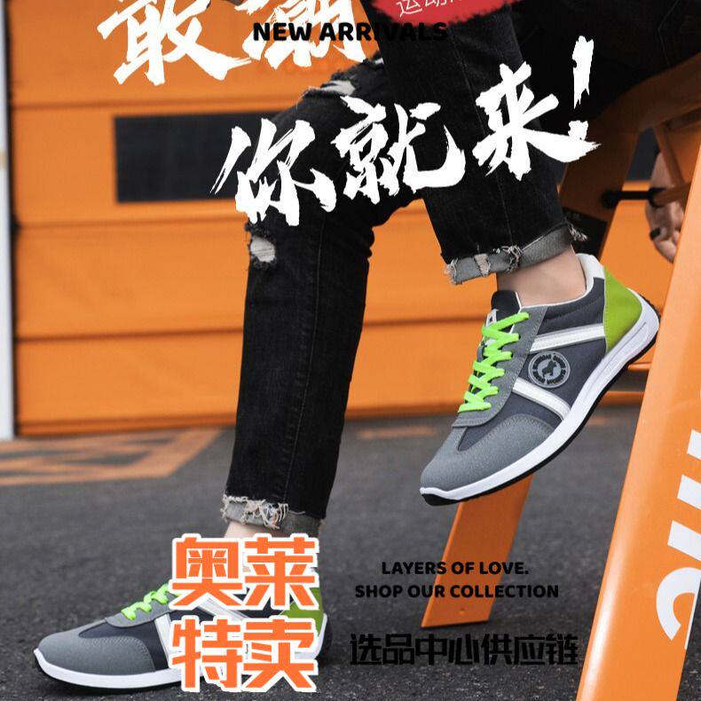 莆田运动鞋帆布男鞋新品舒适软底男士休闲跑步运动鞋潮流时尚小白