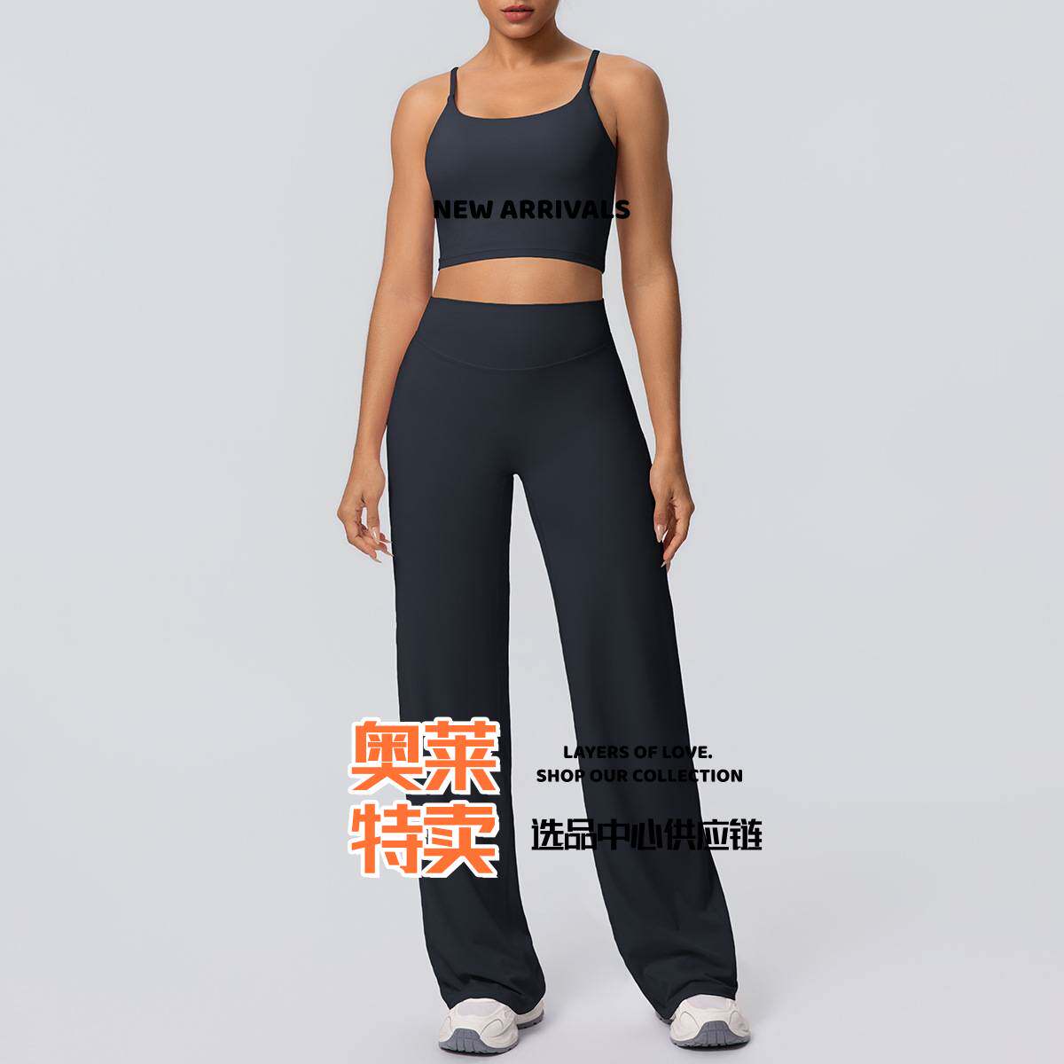 武汉爱帝针纺运动服男新款磨毛纯色美背紧身透气阔腿瑜伽服套装运
