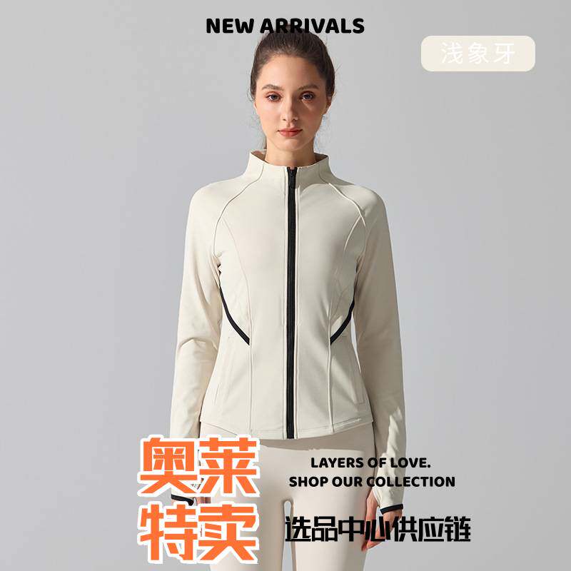 东阳纤水佳人瑜伽服冬季长袖跑步健身加绒瑜伽服上衣女紧身显瘦撞