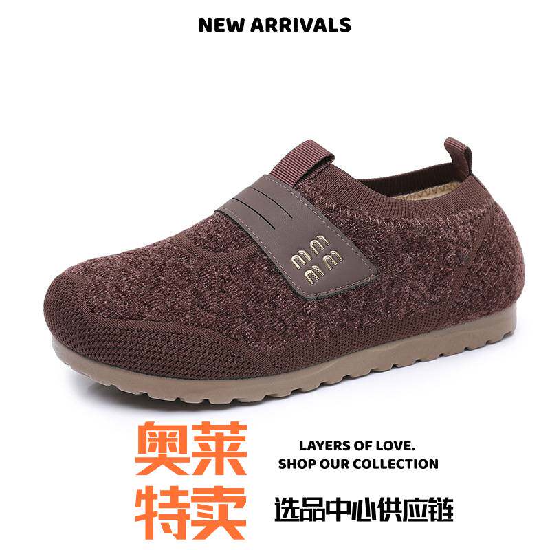 晋江市鼎至鞋业鞋子女冬季新款防滑舒适休闲一脚蹬女鞋加绒加厚勃