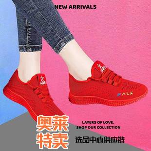 晋江雅望鞋服有限公司鞋子女新款透气运动鞋女流行跑步鞋女鞋妈妈