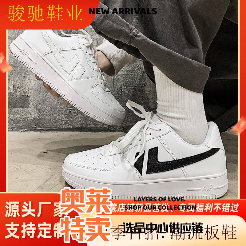 东莞网面鞋四季款板鞋男鞋厚底增高小白鞋皮面防水耐脏休闲鞋低帮