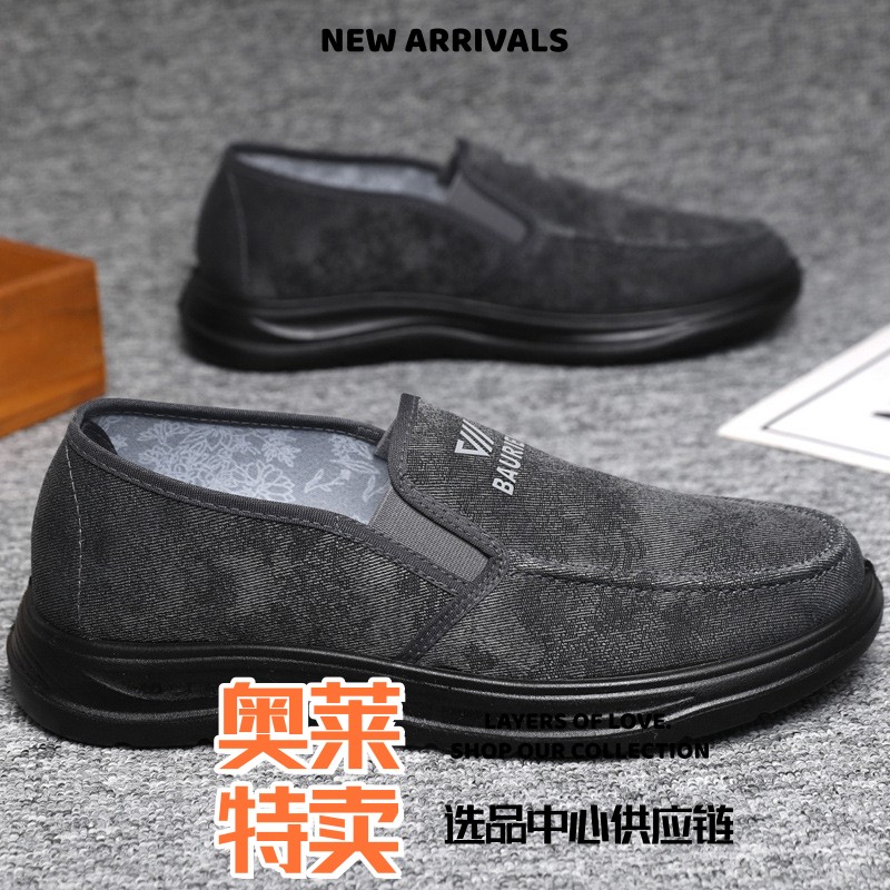 福建鞋男士水洗鞋聚氨酯轻便大码平软底男鞋一脚蹬休闲懒人鞋春秋