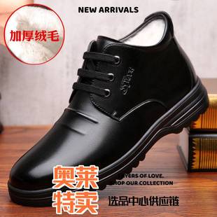 福建御园鞋男士棉鞋秋冬季新款雪地靴休闲舒适韩版加绒加厚保暖男