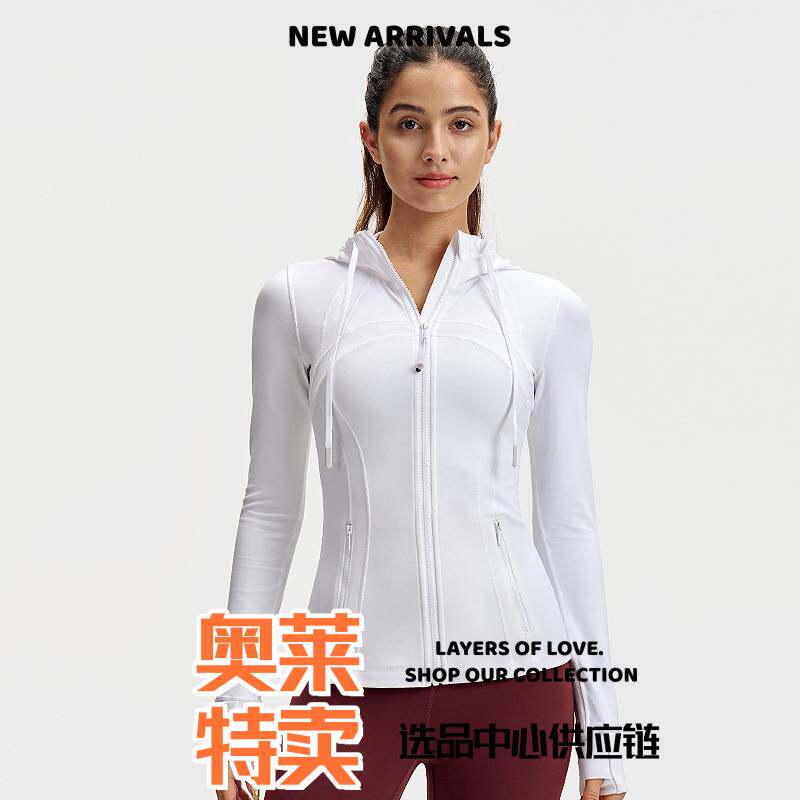 浙江聚衣堂服饰连帽瑜伽服女修身显瘦拉链上衣速干健身服长袖户外