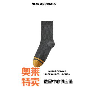 诸暨市丝竹羽针织厂秋冬双针袜子纯棉男中筒袜棉袜吸汗透气黑色吸